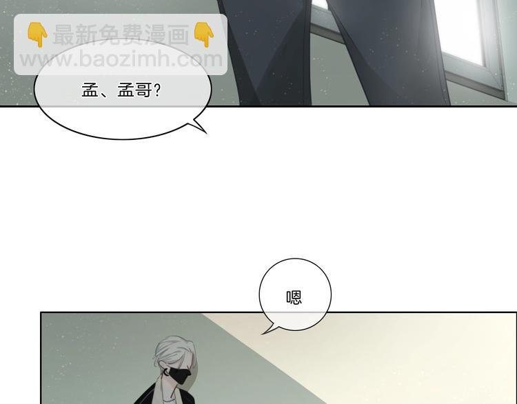 第21话 什么病？！