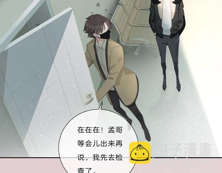 第21话 什么病？！