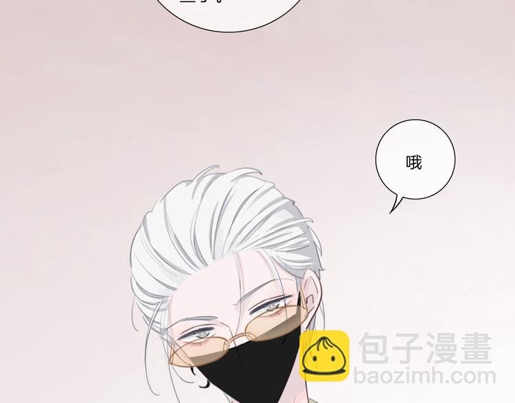 第21话 什么病？！