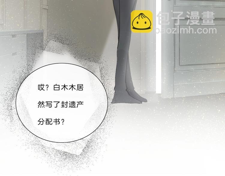第21话 什么病？！