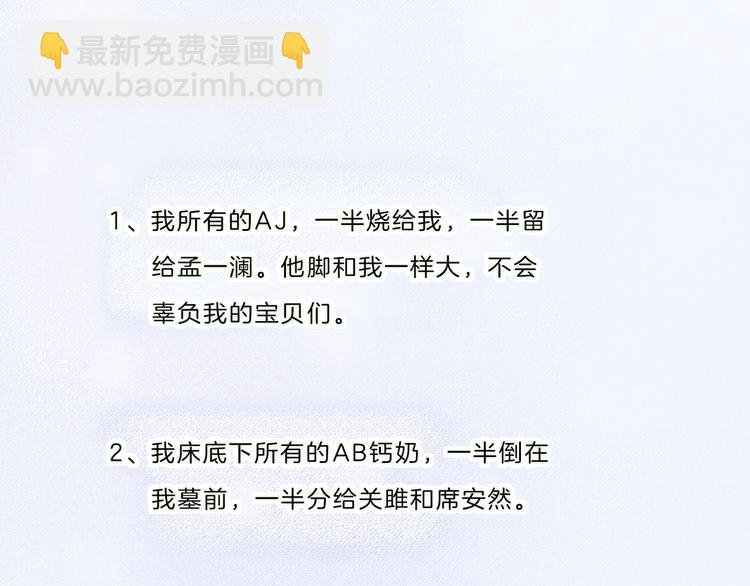 第21话 什么病？！