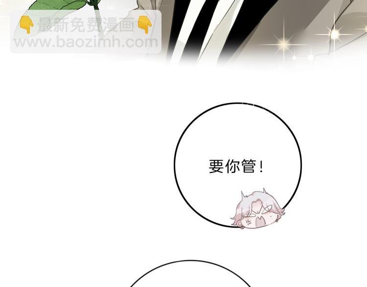第22话 小舅舅