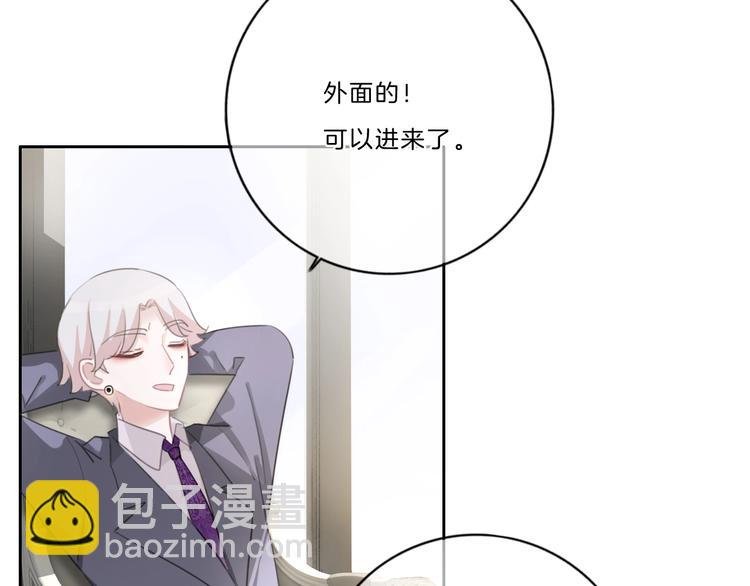 第22话 小舅舅