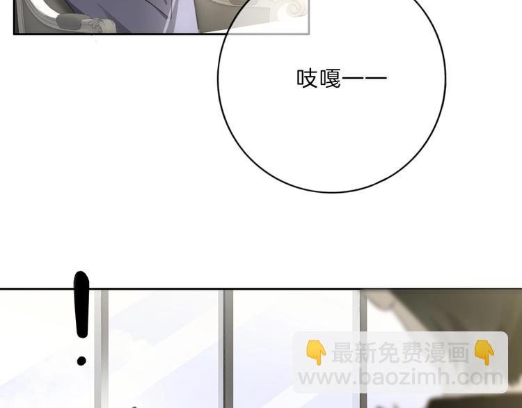 第22话 小舅舅