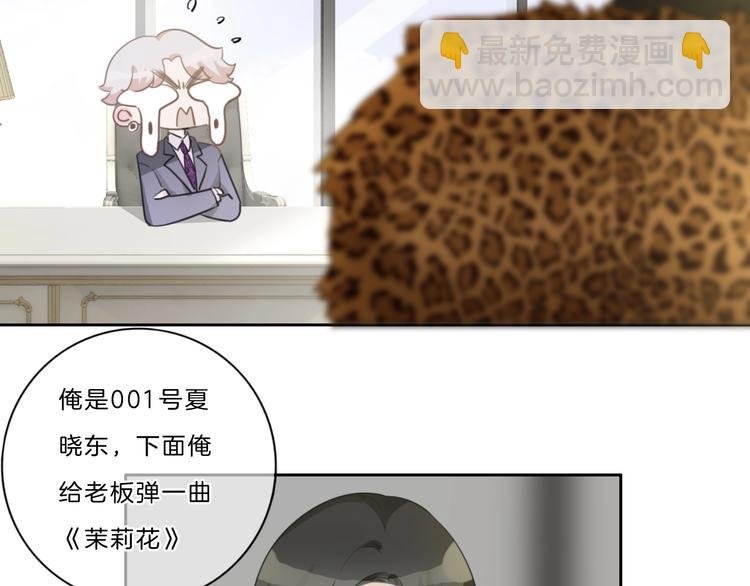 第22话 小舅舅