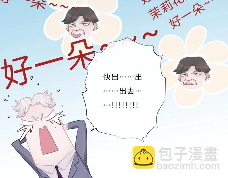 第22话 小舅舅