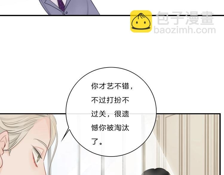 第22话 小舅舅