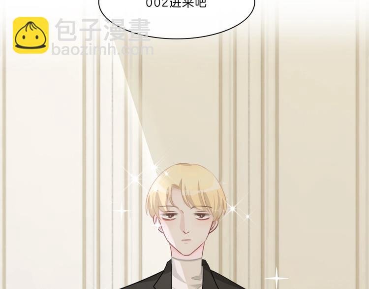 第22话 小舅舅