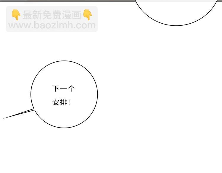 第22话 小舅舅