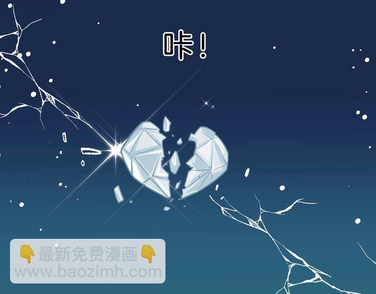第22话 小舅舅