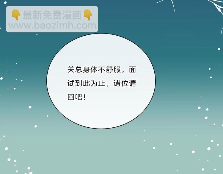 第22话 小舅舅