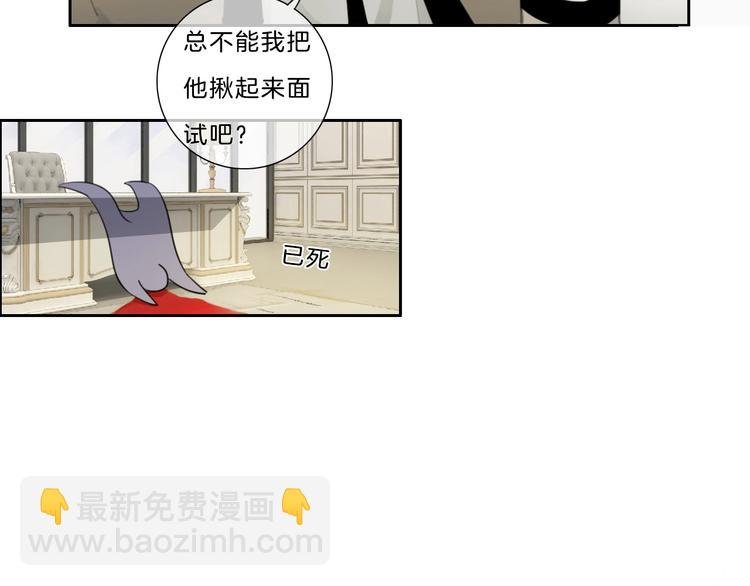 第22话 小舅舅