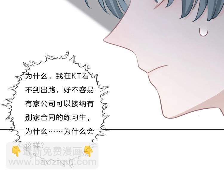 第22话 小舅舅