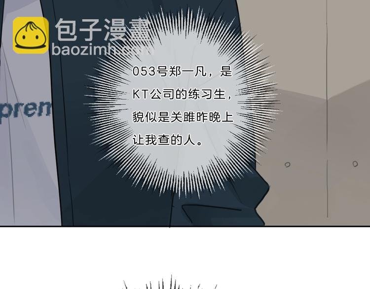 第22话 小舅舅