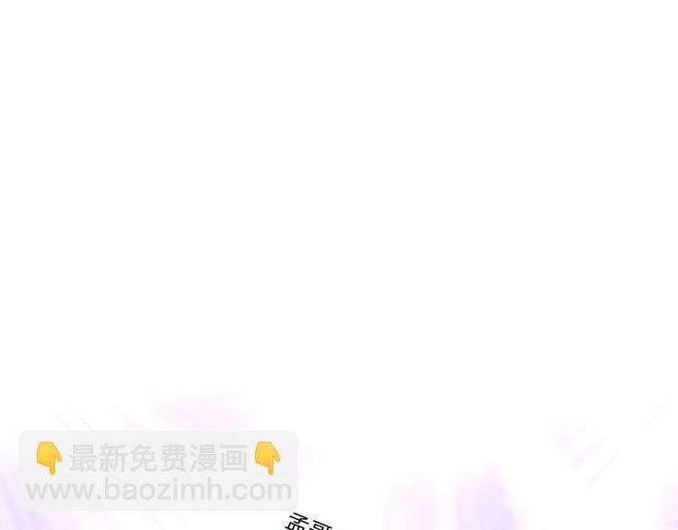 第23话 藏不住了