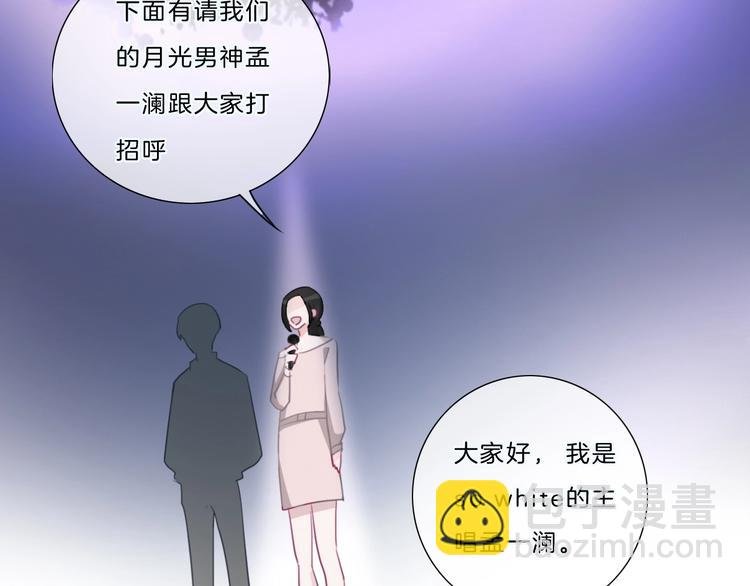 第23话 藏不住了