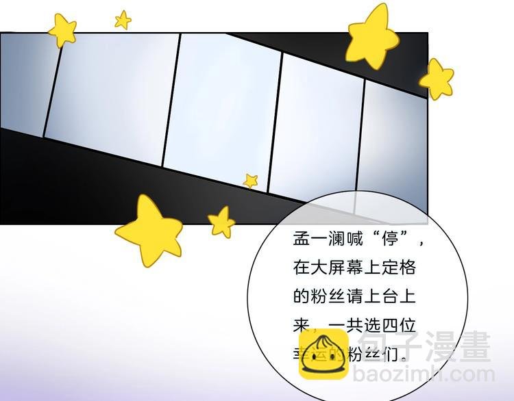第23话 藏不住了