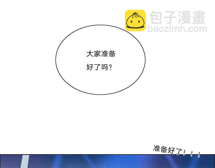 第23话 藏不住了