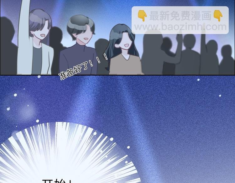 第23话 藏不住了