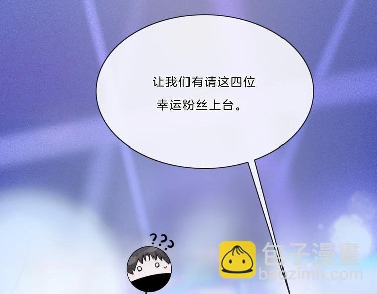 第23话 藏不住了