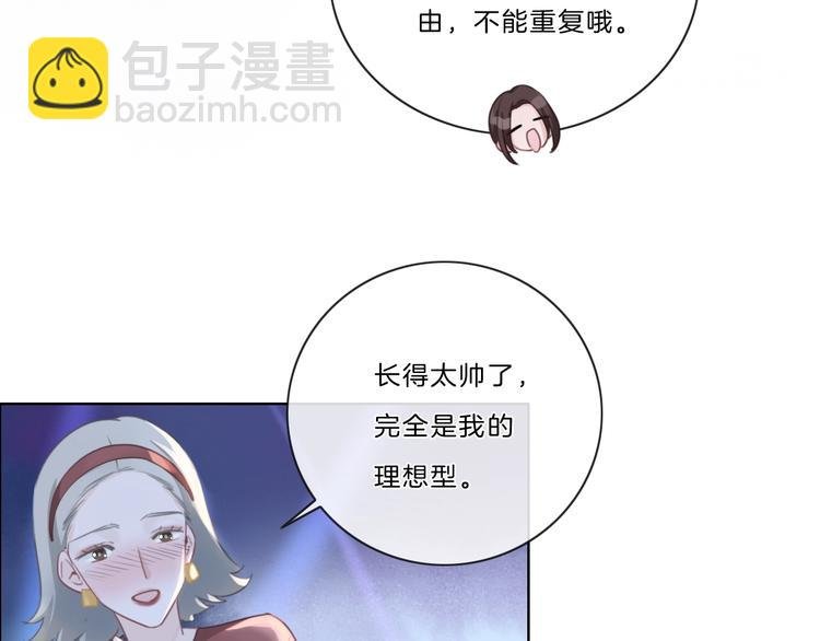 第23话 藏不住了