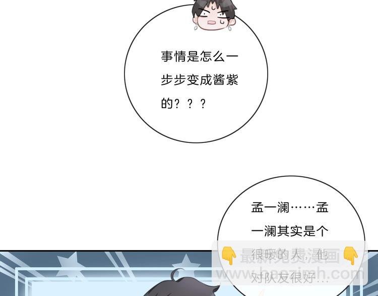 第23话 藏不住了