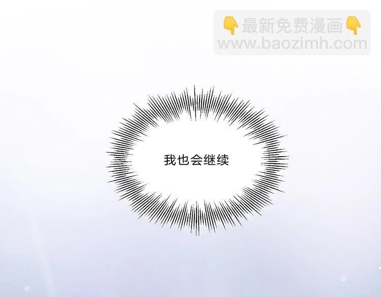 第23话 藏不住了
