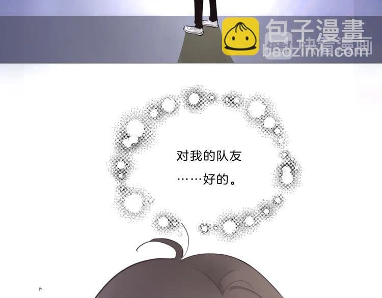 第23话 藏不住了