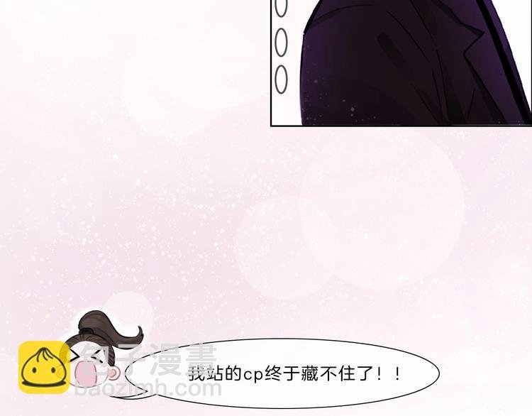 第23话 藏不住了