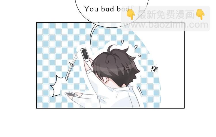第23话 藏不住了