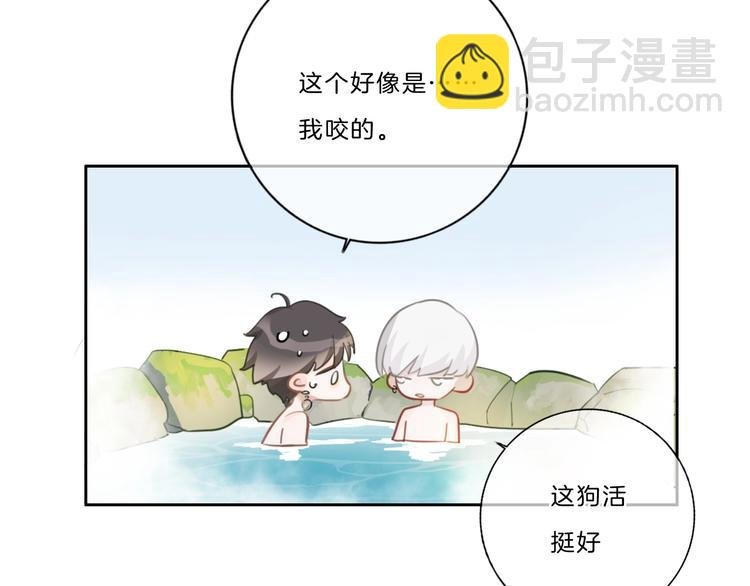 第24话 白白被盯