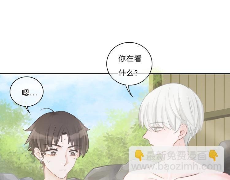第24话 白白被盯