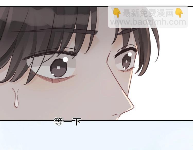 第24话 白白被盯