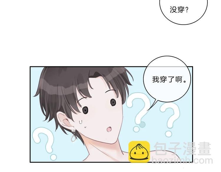 第24话 白白被盯