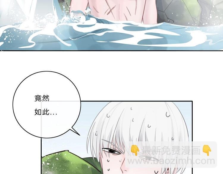 第24话 白白被盯
