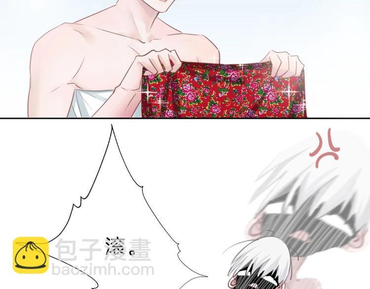 第24话 白白被盯
