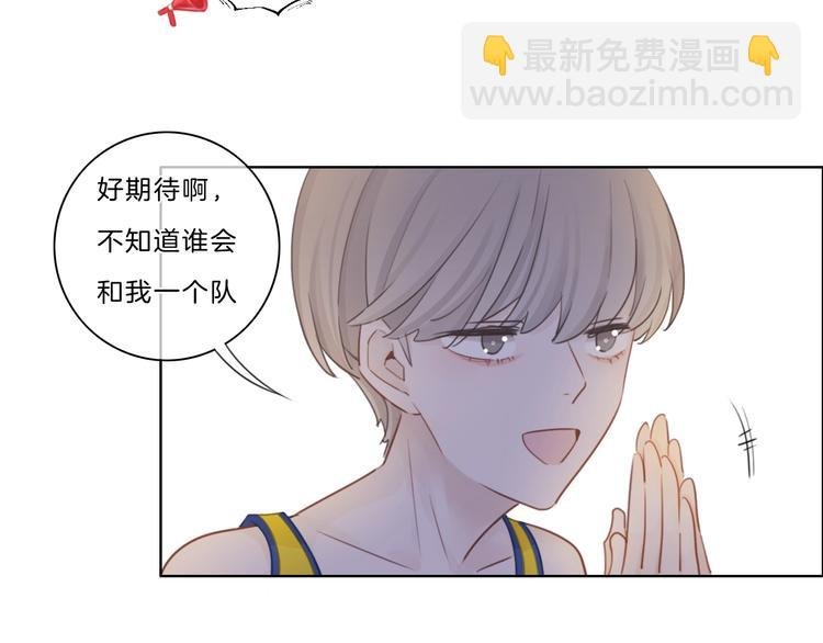 第24话 白白被盯