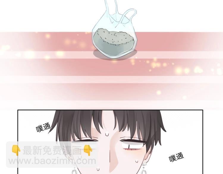 第24话 白白被盯