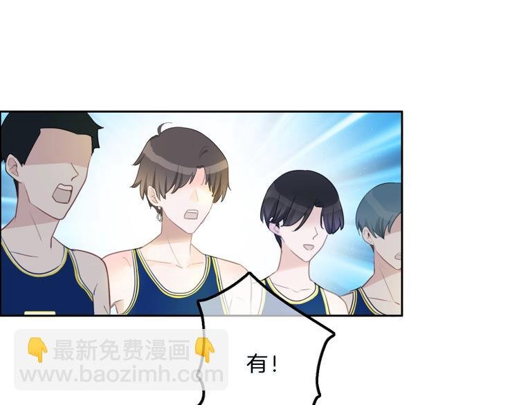 第24话 白白被盯