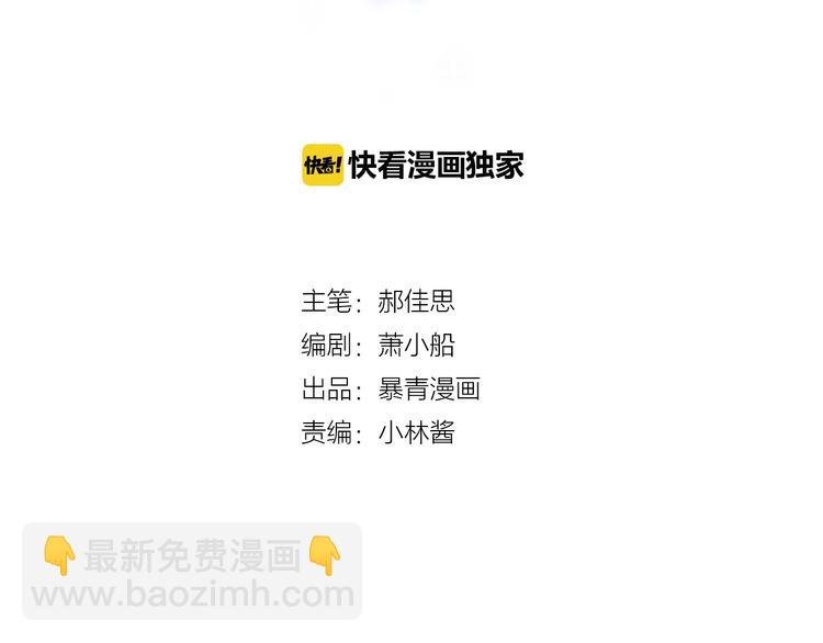 第25话 正面battle