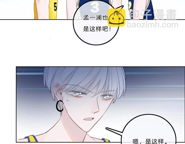 第25话 正面battle