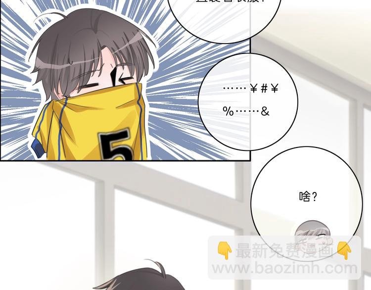 第25话 正面battle