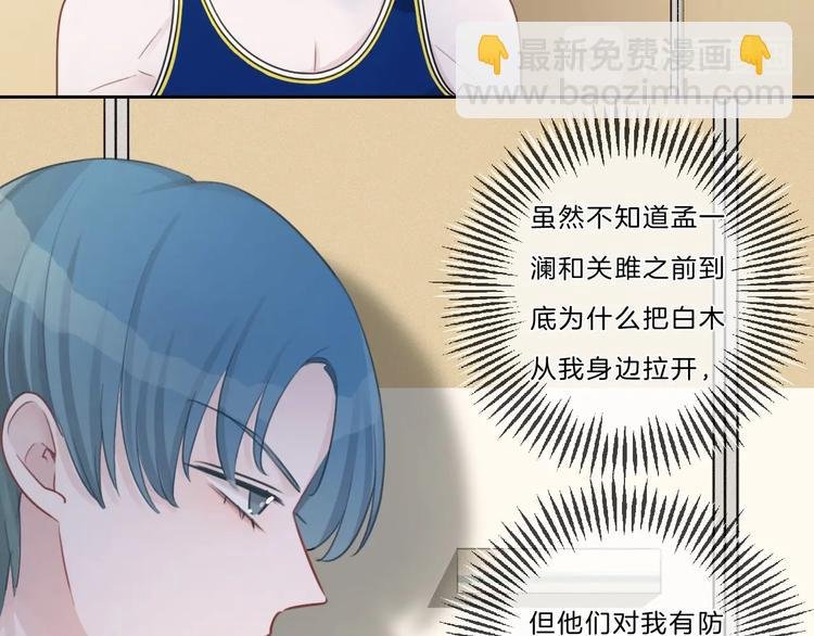 第25话 正面battle