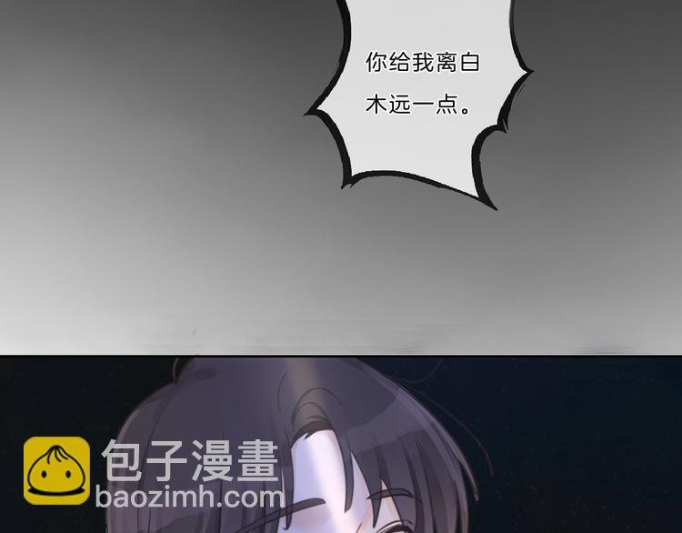 第25话 正面battle
