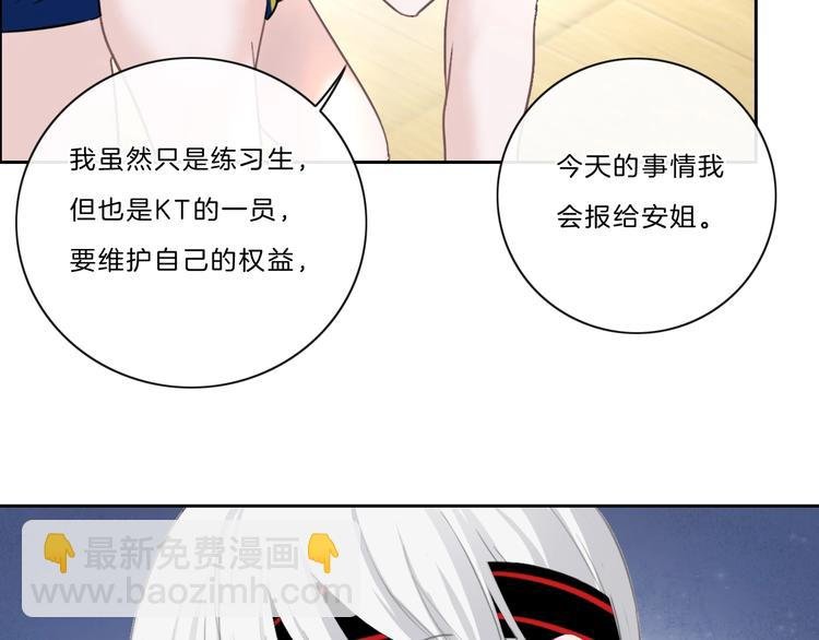 第25话 正面battle