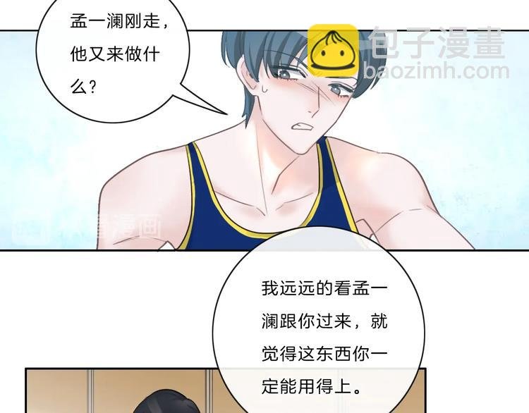 第25话 正面battle