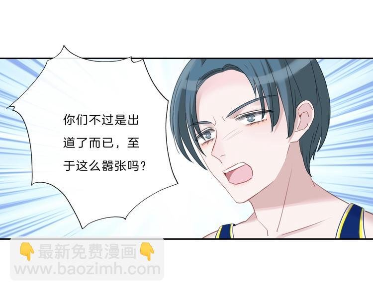 第25话 正面battle
