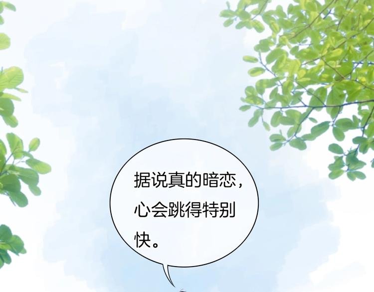 第26话 送到医院