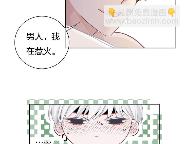 第26话 送到医院