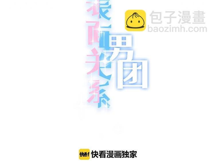 第26话 送到医院